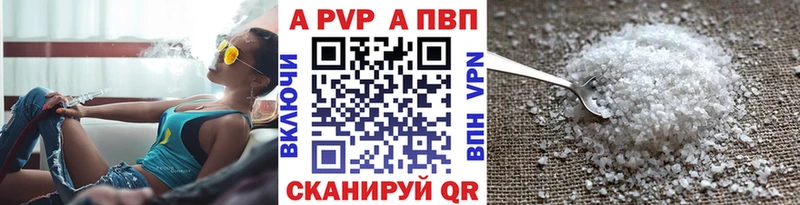 Alpha-PVP Crystall  Краснозаводск 