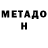КЕТАМИН VHQ Oksana Bezditko
