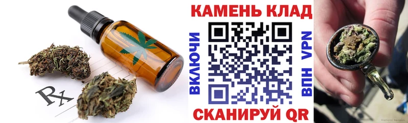 darknet как зайти Краснозаводск Еда ТГК марихуана