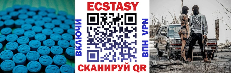 ЭКСТАЗИ 300 mg  купить   Краснозаводск 