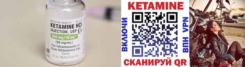 Кетамин VHQ  где купить наркотик  даркнет наркотические препараты  Краснозаводск 