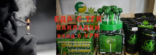 мефедрон VHQ Каменногорск