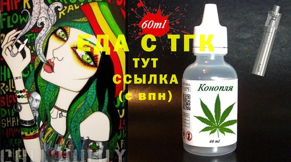 дистиллят марихуана Абдулино