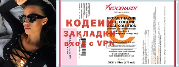 Альфа ПВП Абаза