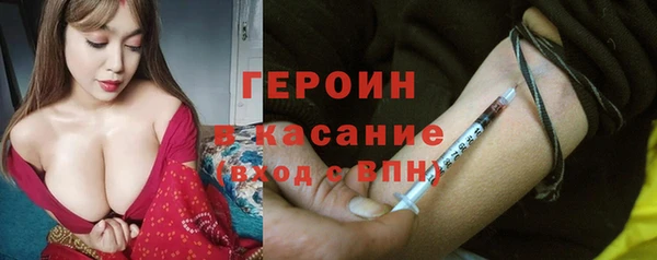 синтетический гашиш Каменка
