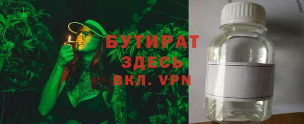 Альфа ПВП Абаза