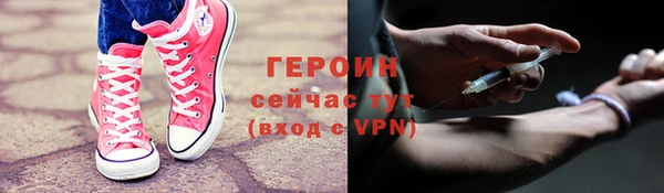 марихуана Абинск