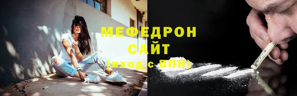 мефедрон Алексин
