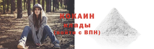 марихуана Абинск
