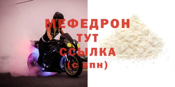 дистиллят марихуана Абдулино