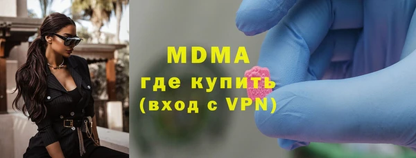 дистиллят марихуана Абдулино