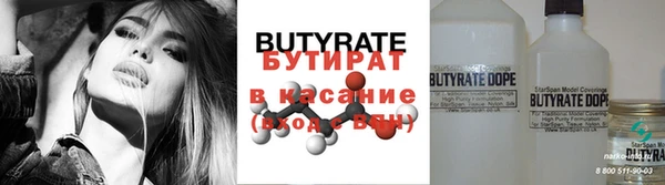 Альфа ПВП Абаза