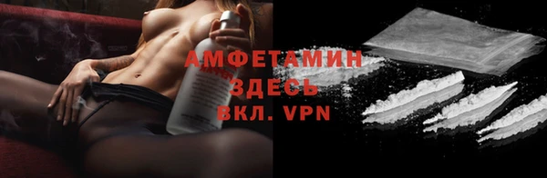 Альфа ПВП Абаза