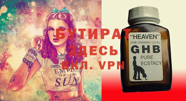 марихуана Абинск