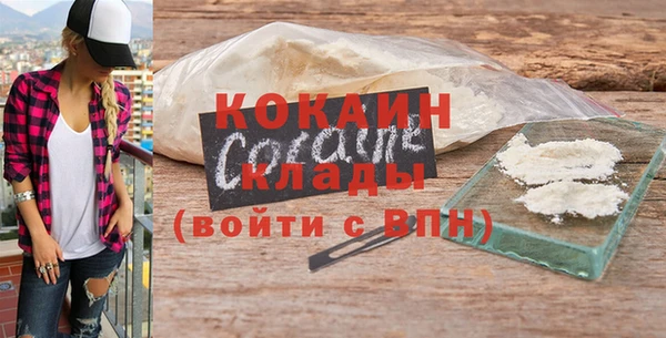 дистиллят марихуана Абдулино