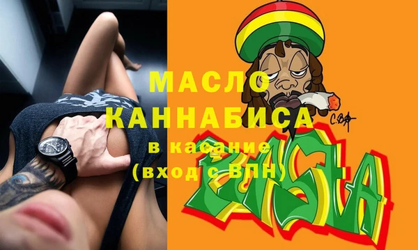 марихуана Абинск