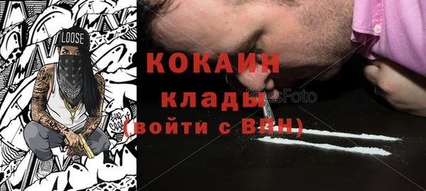 марихуана Абинск