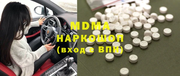 дистиллят марихуана Абдулино