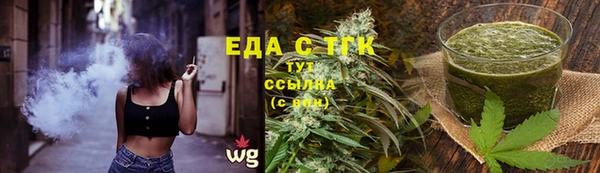 дистиллят марихуана Абдулино