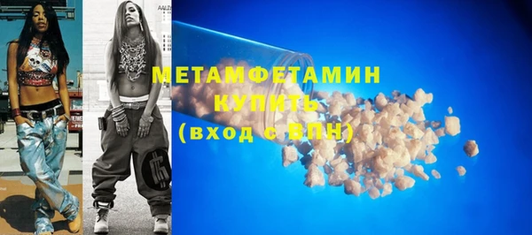 альфа пвп VHQ Каменск-Шахтинский