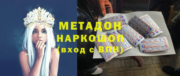 мефедрон Алексин