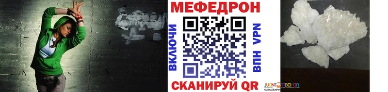 продажа наркотиков  Краснозаводск  ссылка на мегу ссылка  МЯУ-МЯУ 4 MMC 